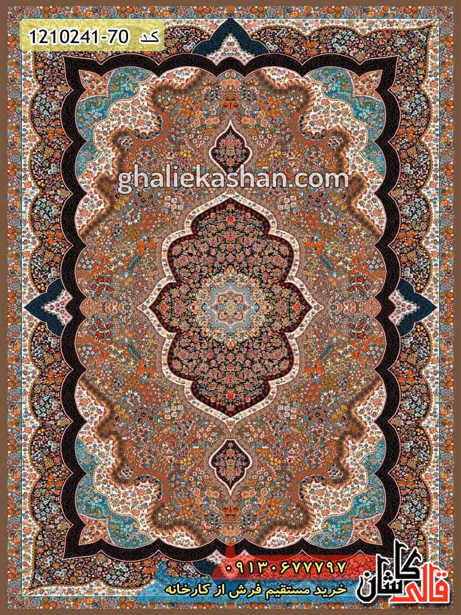 فرش طرح 700 شانه (500 شانه) طرح شاه پری زمینه گردویی کاشان