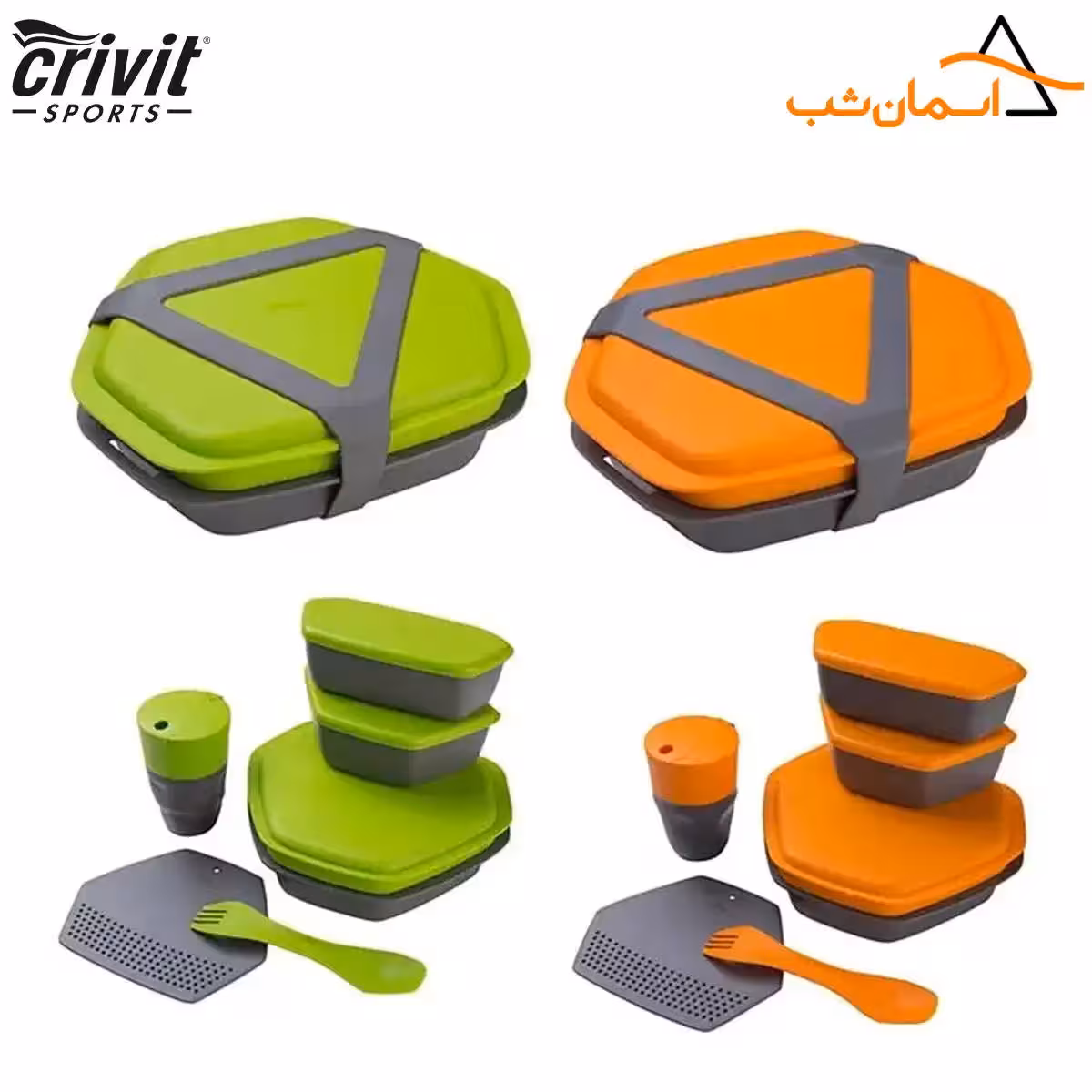 ست ظروف کمپینگ کریویت