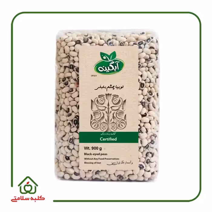 لوبیا چشم بلبلی ارگانیک آبگینه