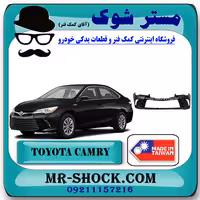 سپر جلو تویوتا کمری هیبرید 2015-2016 برند ساخت تایوان با بهترین کیفیت