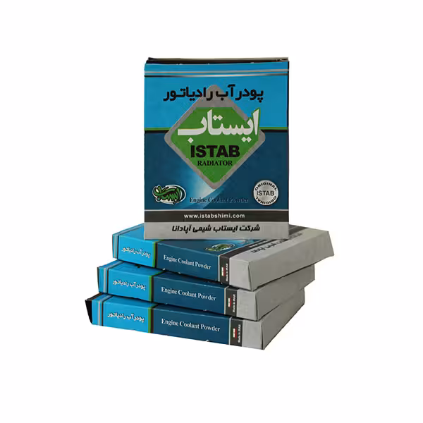 پودر آب رادیاتور ایستاب
