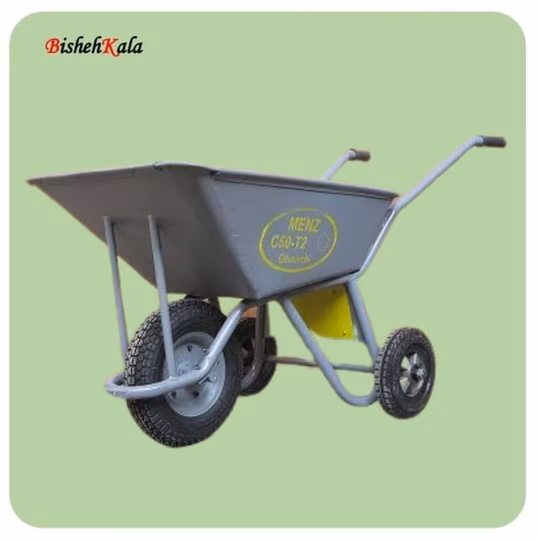 فرغون حرفه ای صنعتی2 چرخMENZ مدل T2-C50