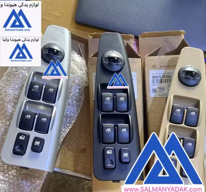 کلید شیشه بالابر هیوندا سراتو 2008 قدیم  935702F200