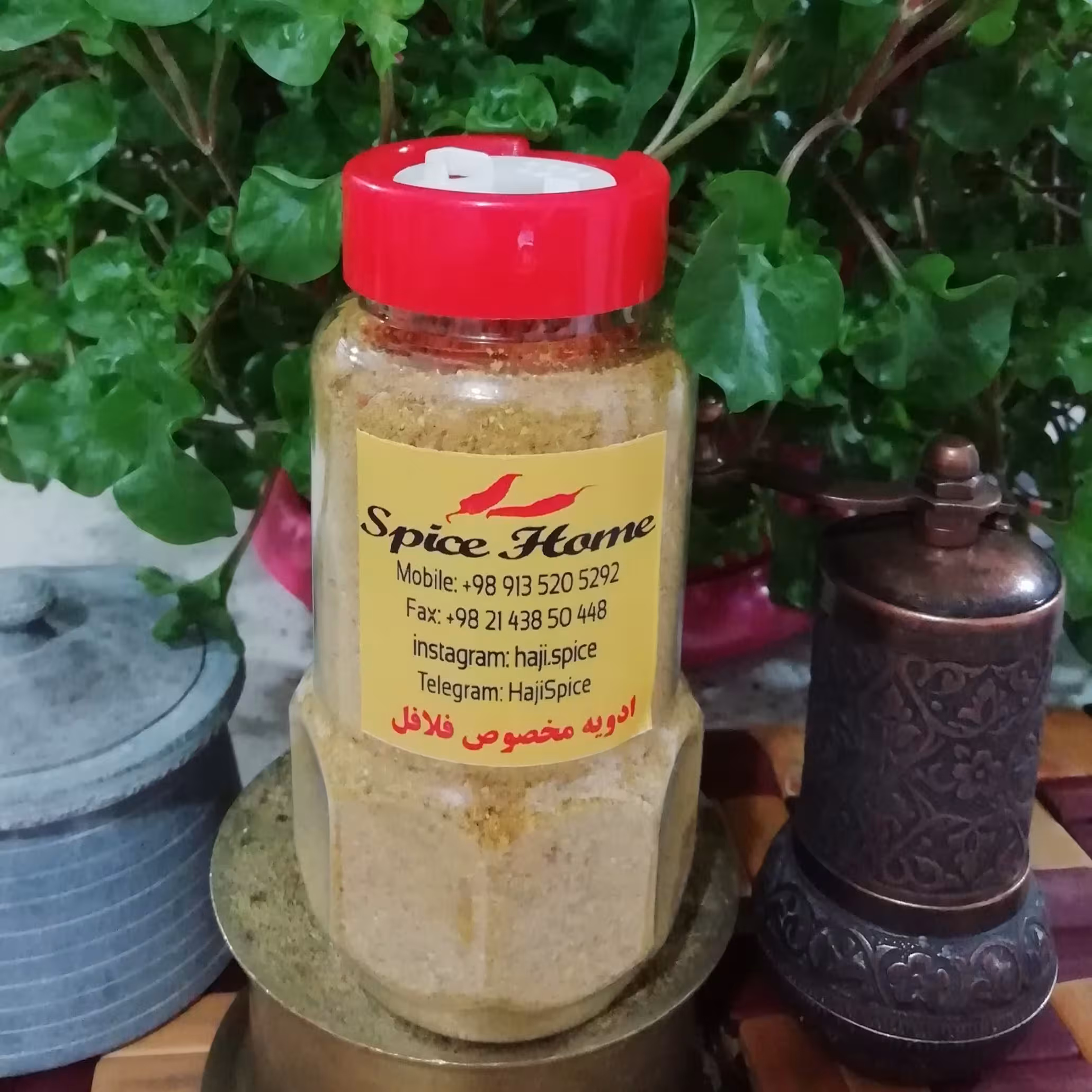 ادویه مخصوص فلافل ( 120 گرم )