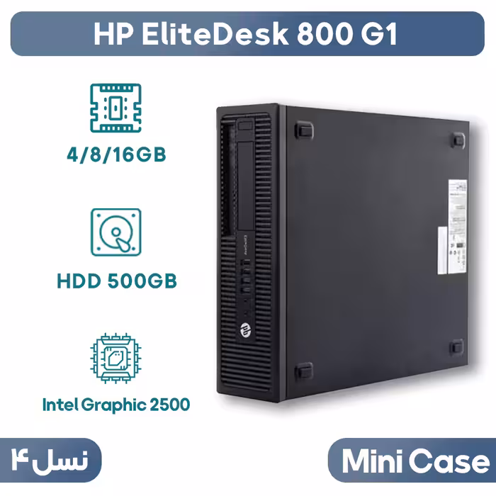 مینی کیس HP مدل G1 پردازنده i7 نسل 4