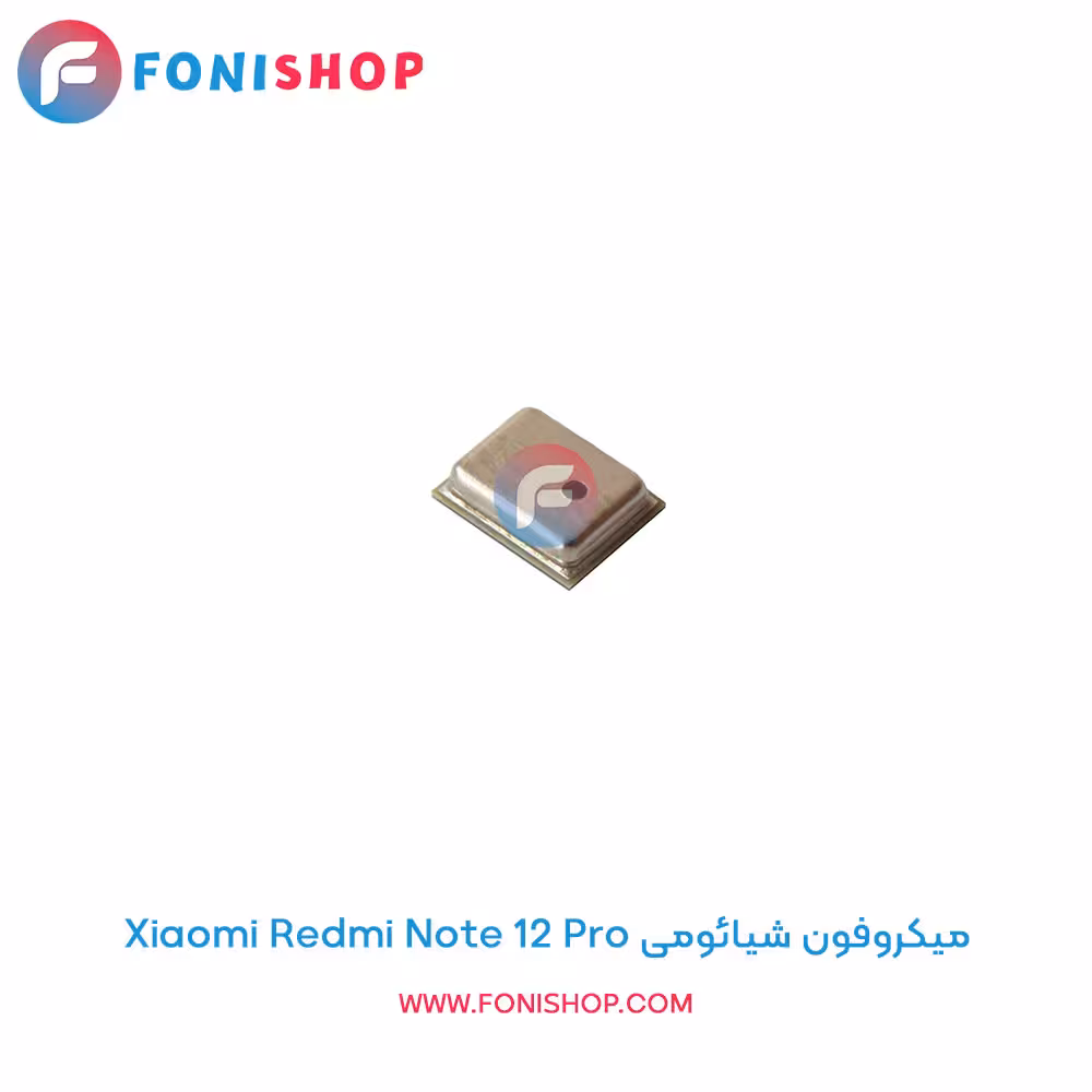 میکروفون شیائومی Xiaomi Redmi Note 12 Pro