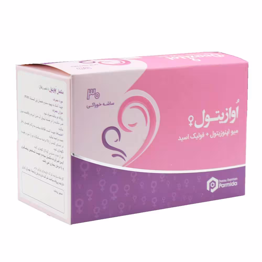 ساشه اوازیتول دارو درمان پارمیدا 30 عددی