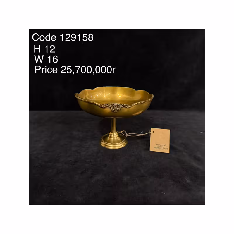 باقلواخوری برنجی هرمس 129158