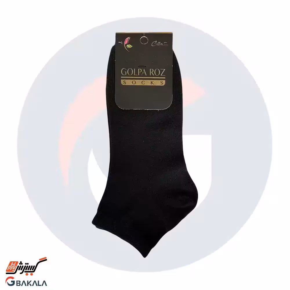 جوراب مچی مشکی 12 عددی