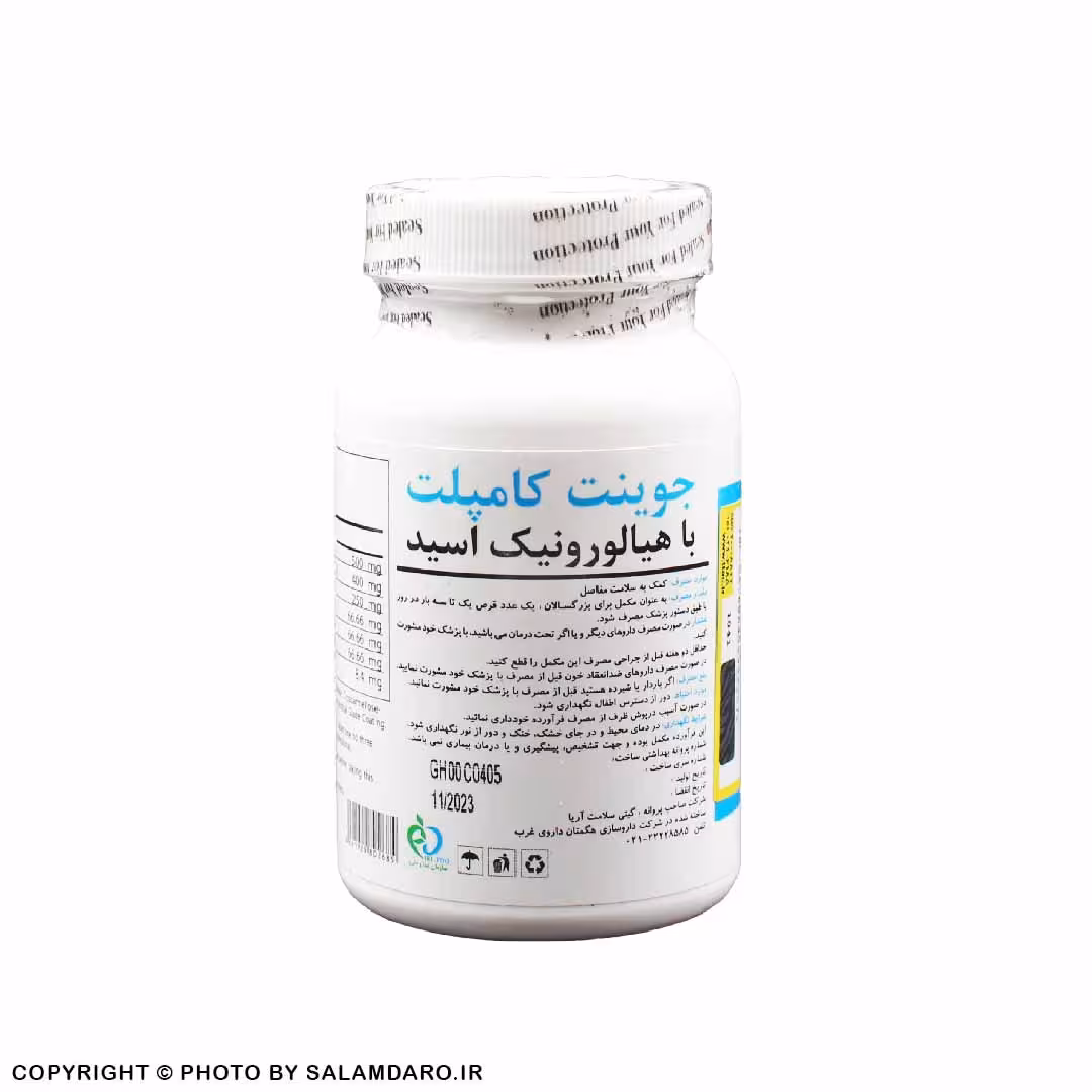قرص جوینت کامپلیت با اسید هیالورونیک برانسون (60 عدد)