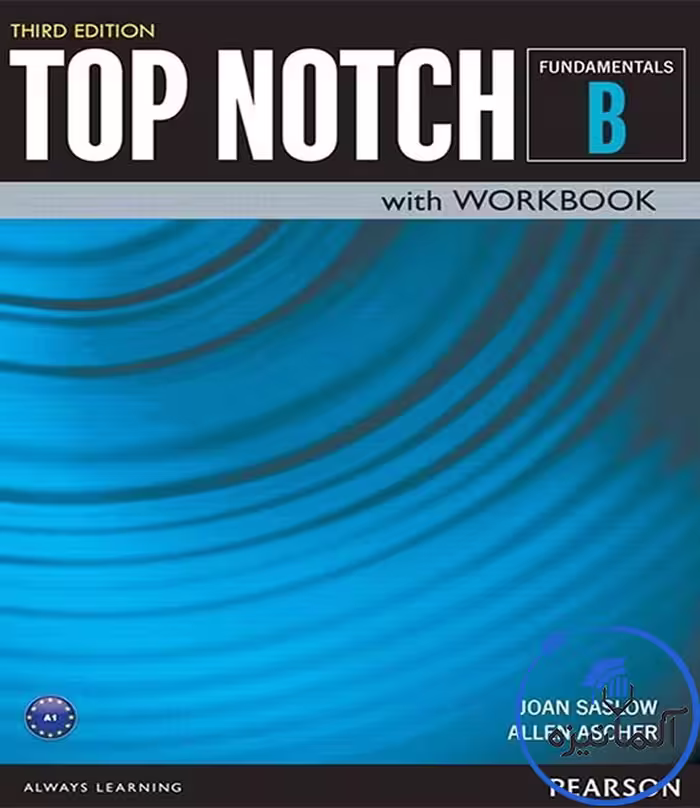 کتاب Top Notch Fundamentals B (ویرایش سوم)