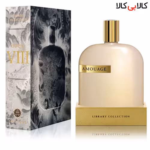 ادکلن امواج اوپوس هشت Amouage Opus VIII زنانه و مردانه 100 میلی لیتر
