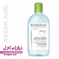 میسلار Sebium H2O بایودرما حجم 500 میلی لیتر
