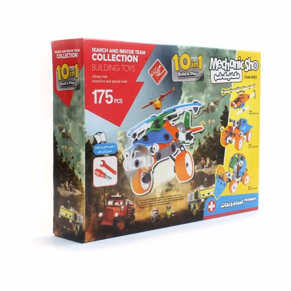 بازی فکری مکانیک شو مدل امداد و نجات
