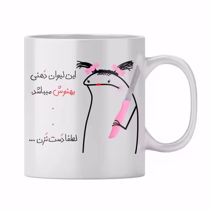 خرید ماگ-لیوان  بهنوش