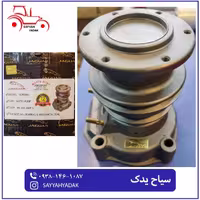 واتر پمپ تراکتور رومانیایی