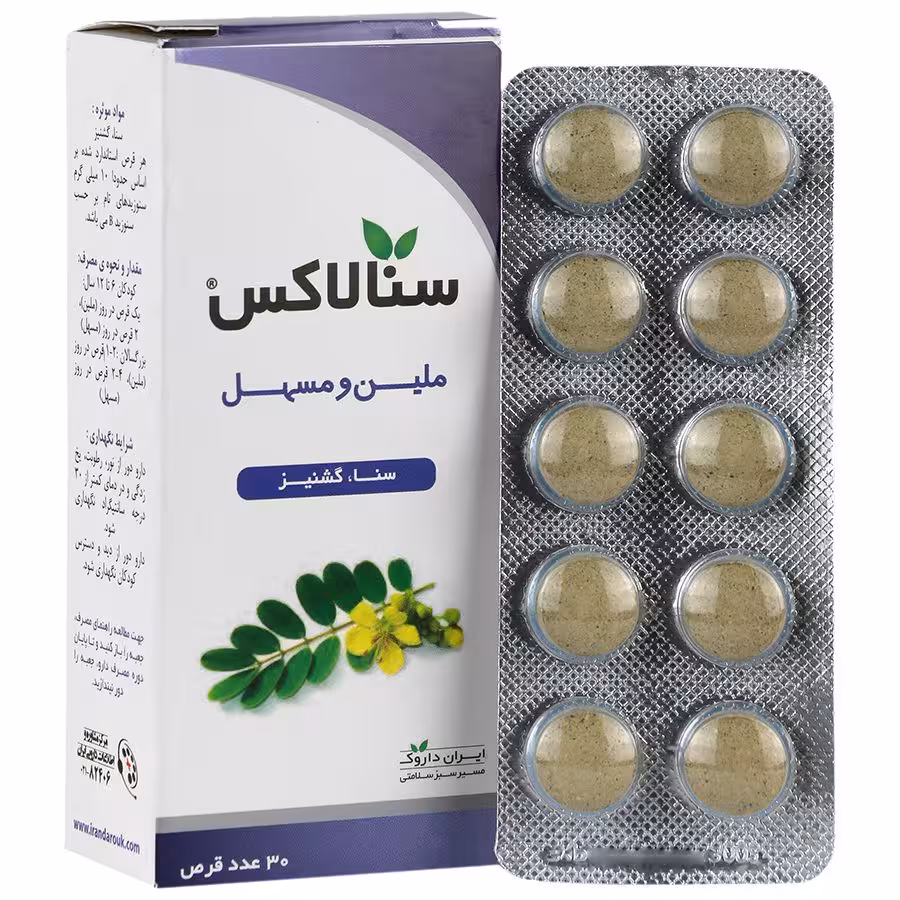 قرص سنالاکس (30عدد)