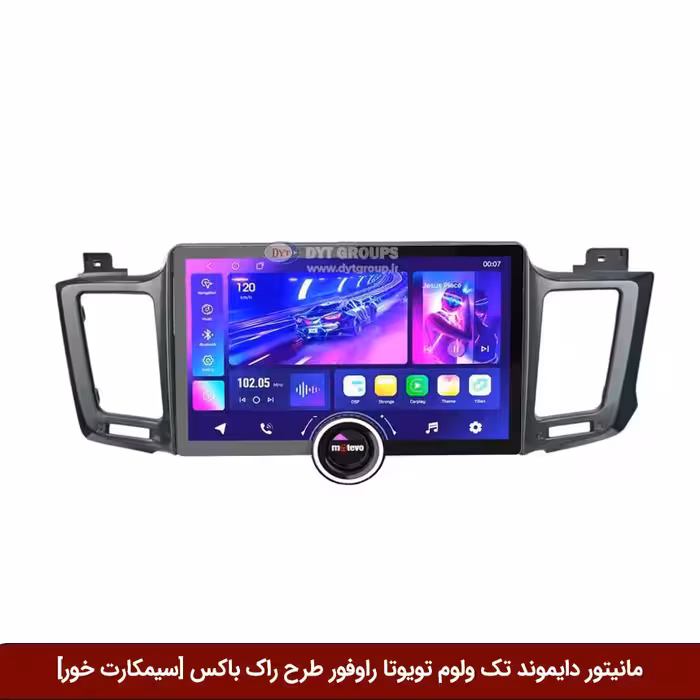 مانیتور دایموند تک ولوم تویوتا راوفور طرح راک باکس 11 اینچ [سیمکارت خور]