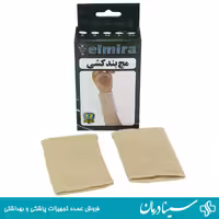 خرید مچ بند کشی طبی المیرا بسته 2 عددی مچبند کشی ساده