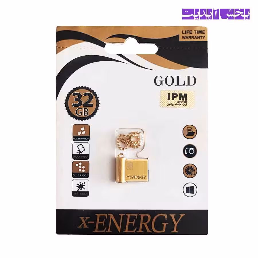 فلش فلزی 32 گیگ ایکس انرژی X-ENERGY GOLD USB2.0