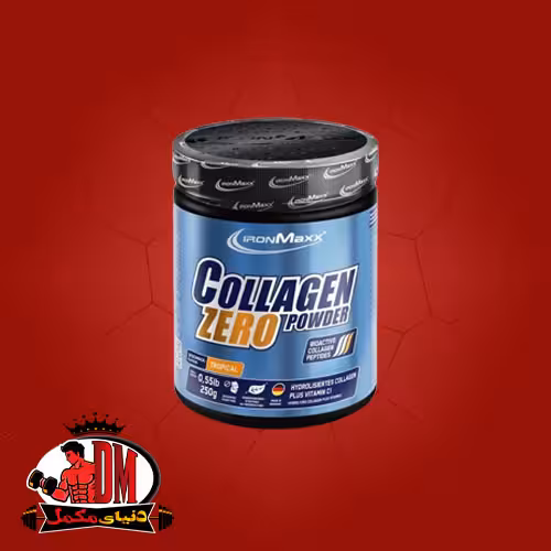 کلاژن زیرو آیرون مکس 250 گرمی