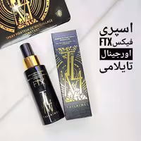 اسپری فیکساتور تایلامی اورجینال Tailaimei حجم 120 میل
Original Tailaimei fixative spray 120 ml