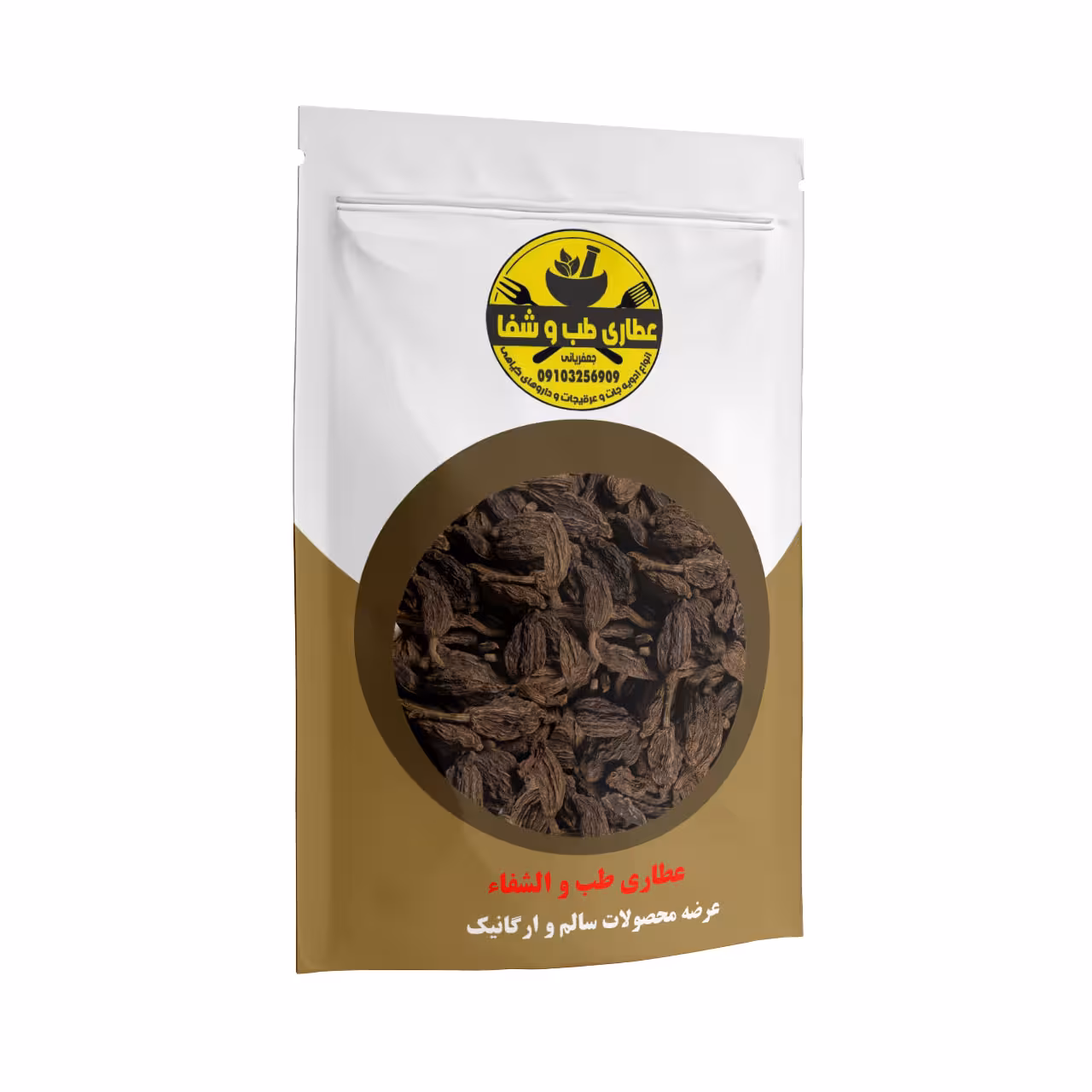 هل باد 75 گرمی