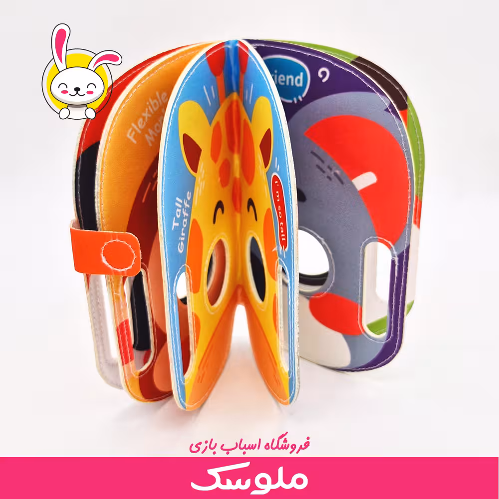 اسباب بازی ماسک آموزشی