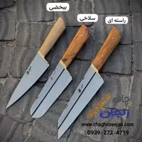 سرویس چاقو قصابی حسین | بسته 3 تایی راسته، سلاخی و بیخضی