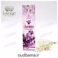 عود دستساز اسطخودوس لوندر LAVENDER ( کایناز KAINAZ)