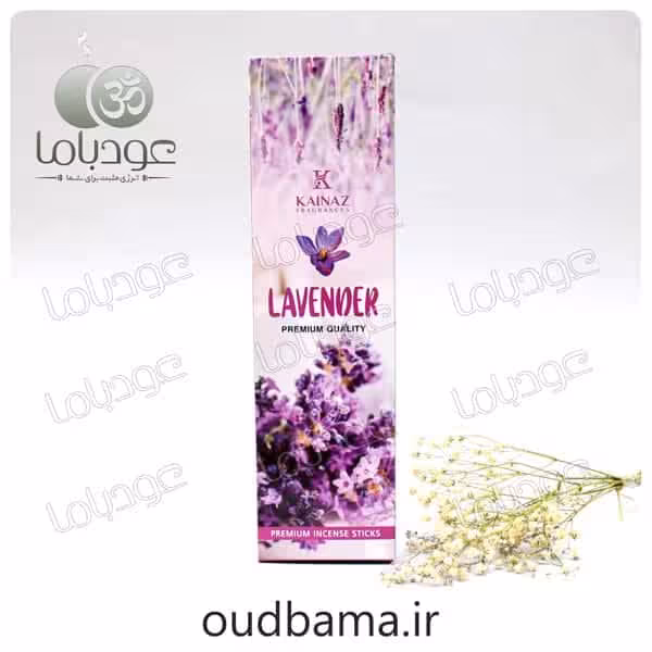 عود دستساز اسطخودوس لوندر LAVENDER ( کایناز KAINAZ)