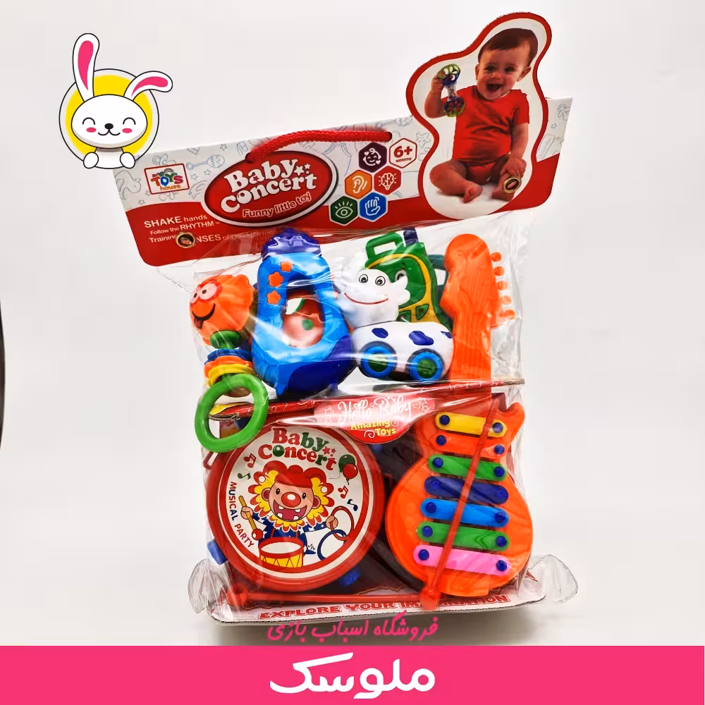 ست جغجغه کیسه ای