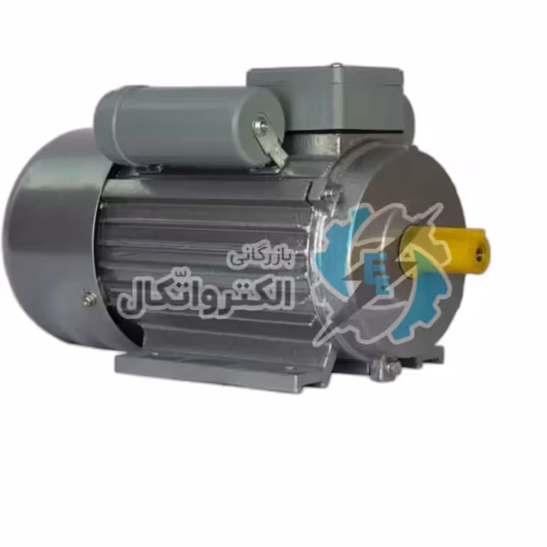 الکتروموتور چینی تک فاز بدنه چدنی 1500 دور