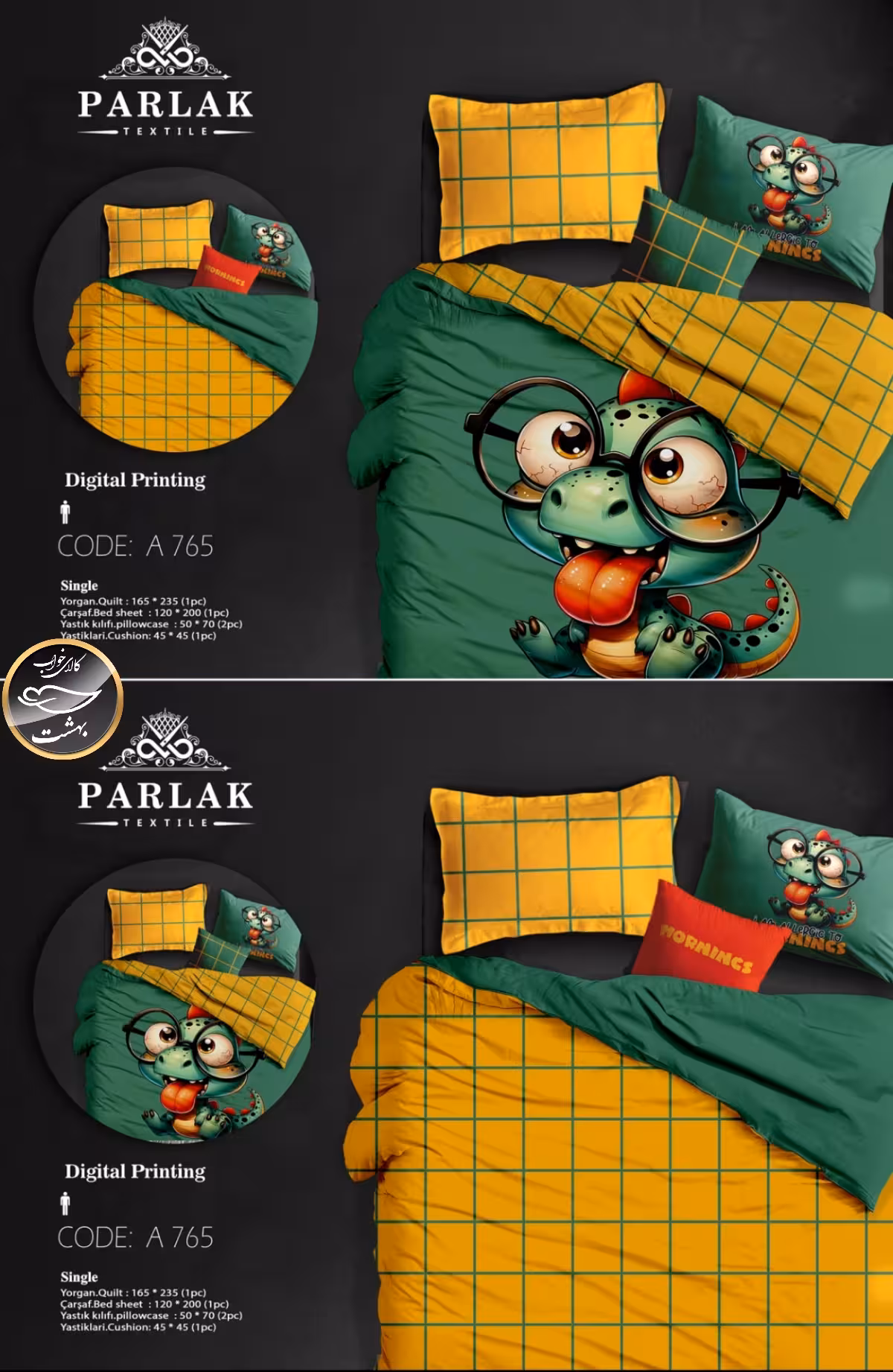 روتختی دورو طرح دار یک نفره پنج تکه پارلاک برند ترکسان کد A765