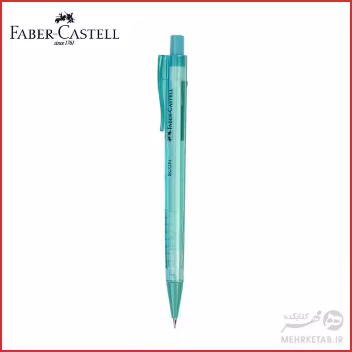 مداد مکانیکی فابر کاستل 0.7 میلی متری مدل ایکان  Faber-Castell 0.7 mm Econ Mechanical Pencil
