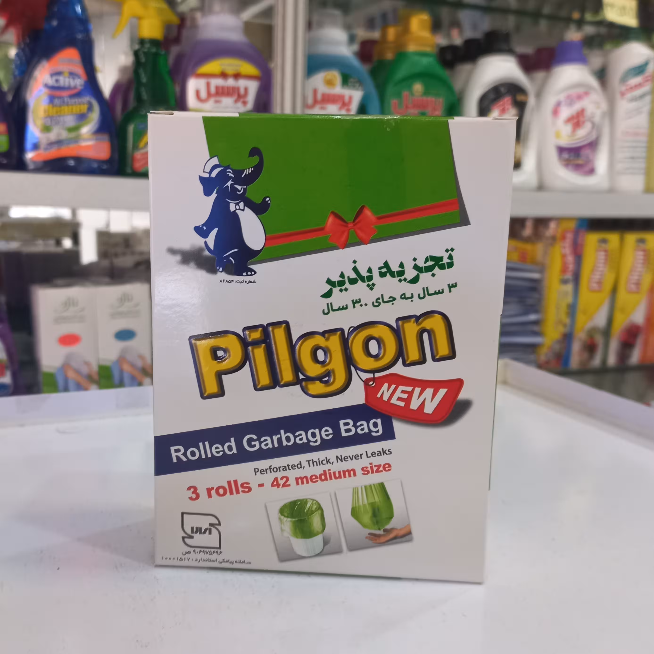 کیسه زباله رولی پیلگون 3 رول 42 عدد سایز متوسط(medium) 