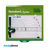 تخته رسم فابل متحرک استاندارد A3-k