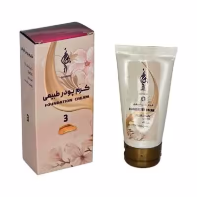 کرم پودر گیاهی بهارین (40 گرم)