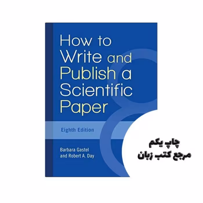 کتاب How to Write and Publish a Scientific Paper نویسنده Barbara Gastel