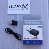 دانگل بلوتوث AUX USB مدل BT-660