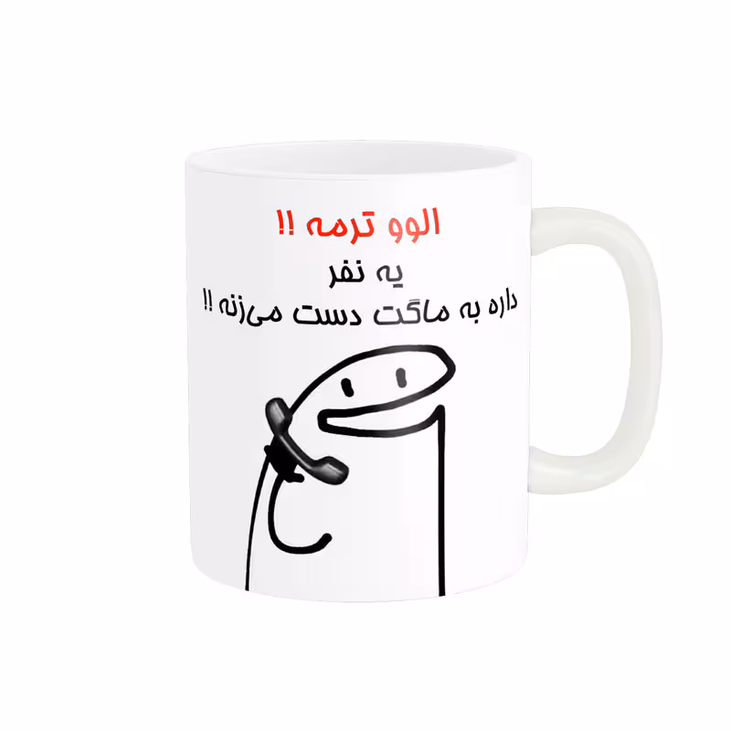 خرید ماگ-لیوان راسای  الوو اسم ترمه