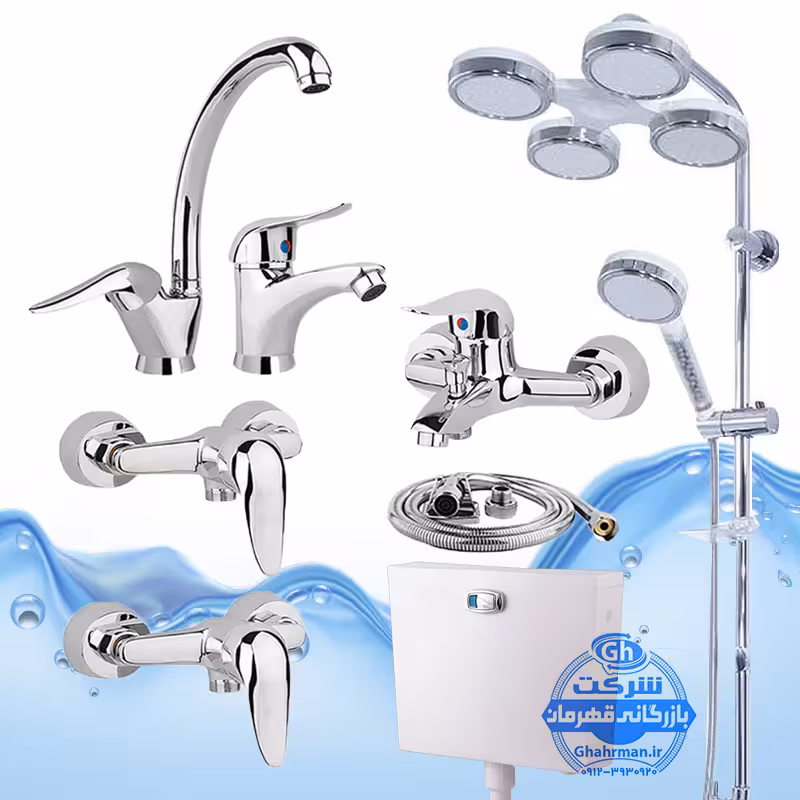 ست 8 عددی شیرآلات برند آیدا صنعت مدل قهرمان اردکی | شیر ظرفشویی   روشویی   حمام   دو عدد توالت   علم دوش یونیورست هلی شاتی   شلنگ توالت   فلاش تانک | کروم براق