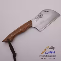 ساطور هما زنجان بسیار تیز | همراه با غلاف | تیغه فولاد فنر