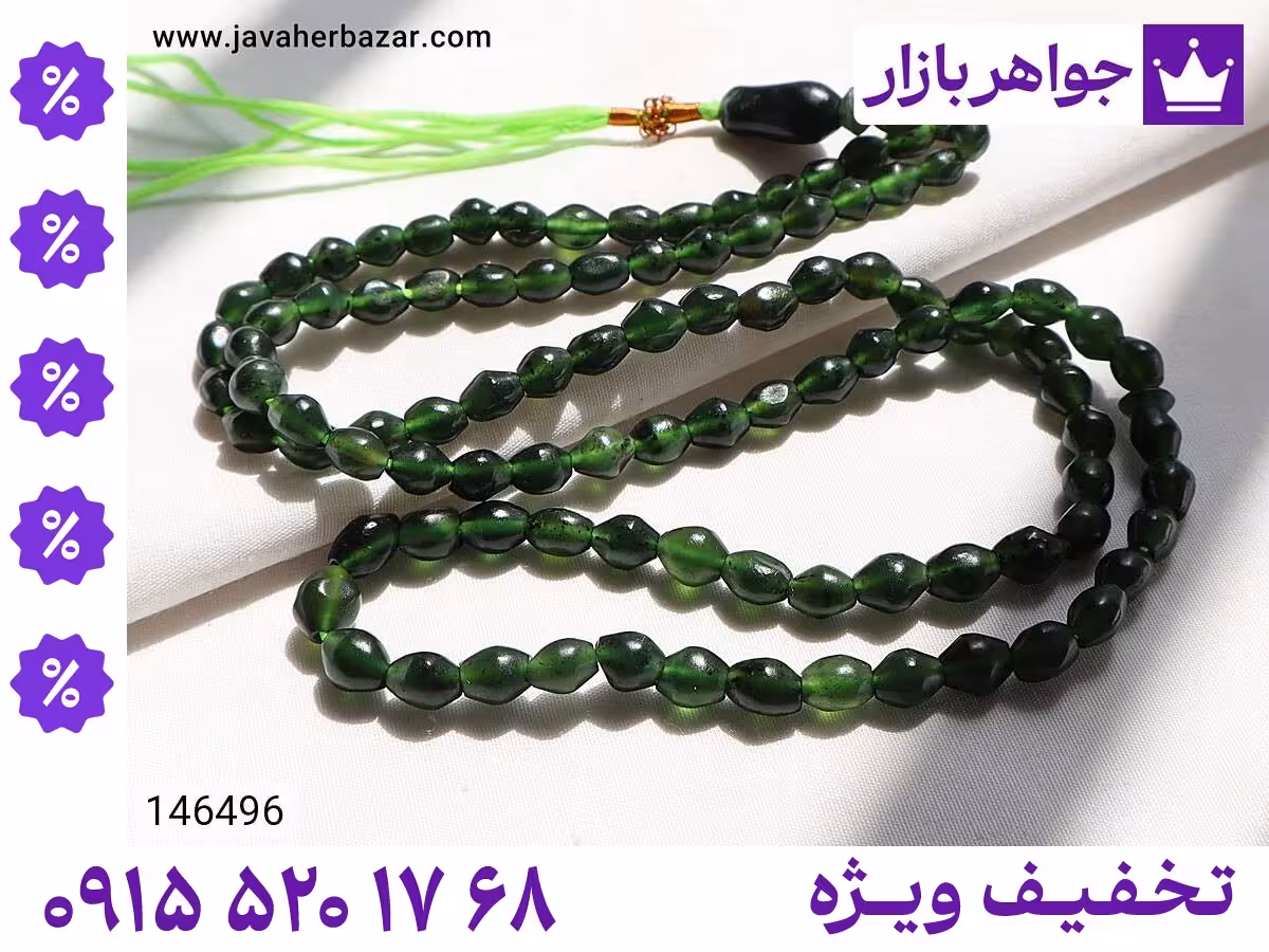 شاه مقصود محصول ویژه جواهربازار