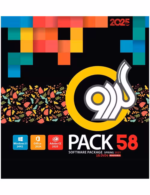 مجموعه نرم افزاری گردو 58