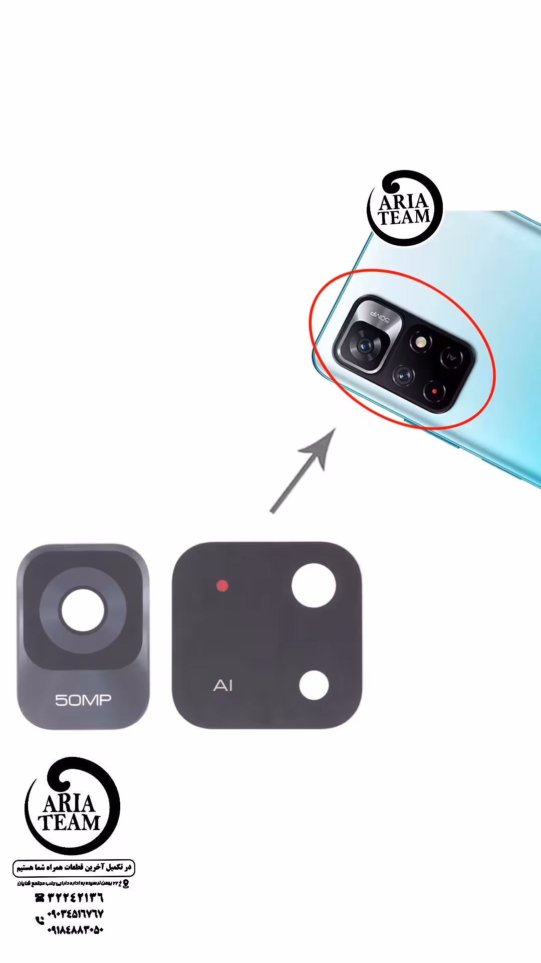 شیشه لنز دوربین شیائومی Note 11T