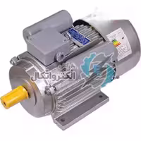 الکتروموتور پوسته چدن 1.1 کیلووات 1.5 اسب تکفاز ایدآل