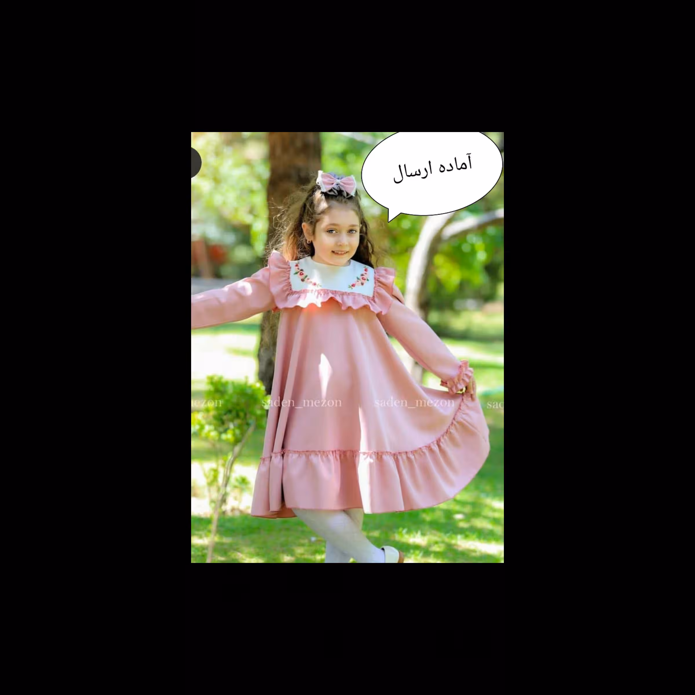 پیراهن مجلسی دخترانه 6
