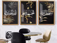 تابلو دکوراتیو سه تکه 60*40 درجه1