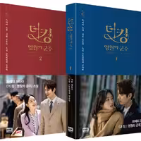 فیلم نامه سریال کره ای سلطنت ابدی The King Eternal Monarch پادشاه ابدی